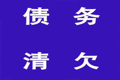 智斗老赖有高招，百万欠款轻松要回来！